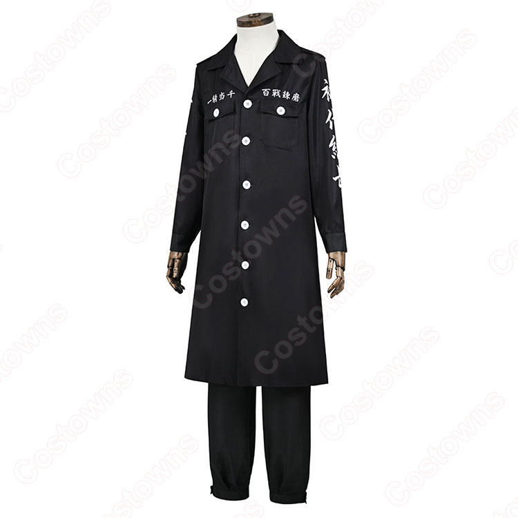 初代!!　特攻服!!　白井 東京卍會 初代総長＆壱番隊副隊長 特攻服刺繍 | 特攻服の刺繍