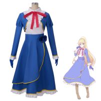 アイリーン・ローレン・ドートリシュ コスプレ衣装 『悪役令嬢なのでラスボスを飼ってみました』 cosplay 仮装 変装(その他 コスプレ衣装)