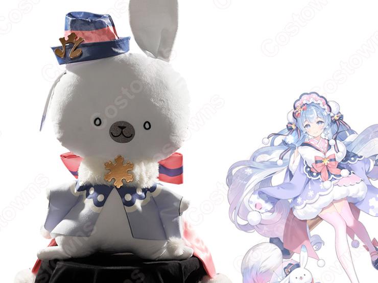 ラビット・ユキネ ぬいぐるみ SNOW MIKU 2023 コスプレ小物