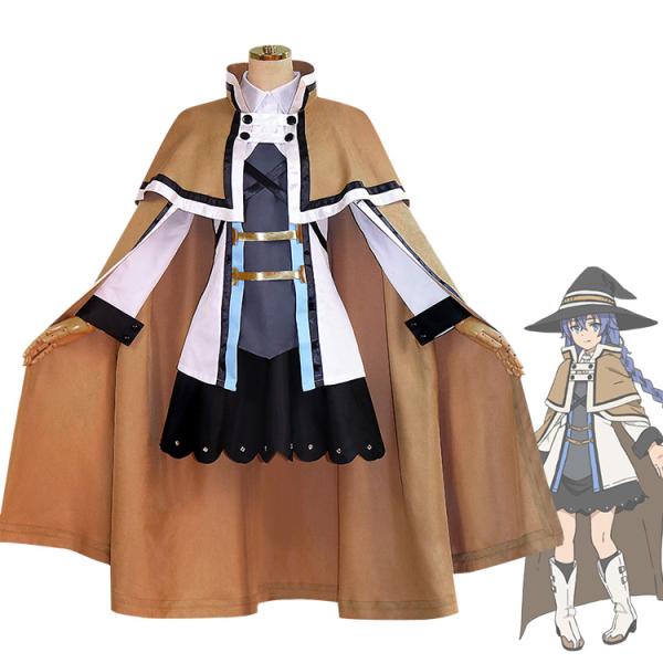 無職転生 ロキシー・ミグルディア コスプレ衣装 『無職転生 〜異世界行ったら本気だす〜』 cosplay 仮装 変装元の画像