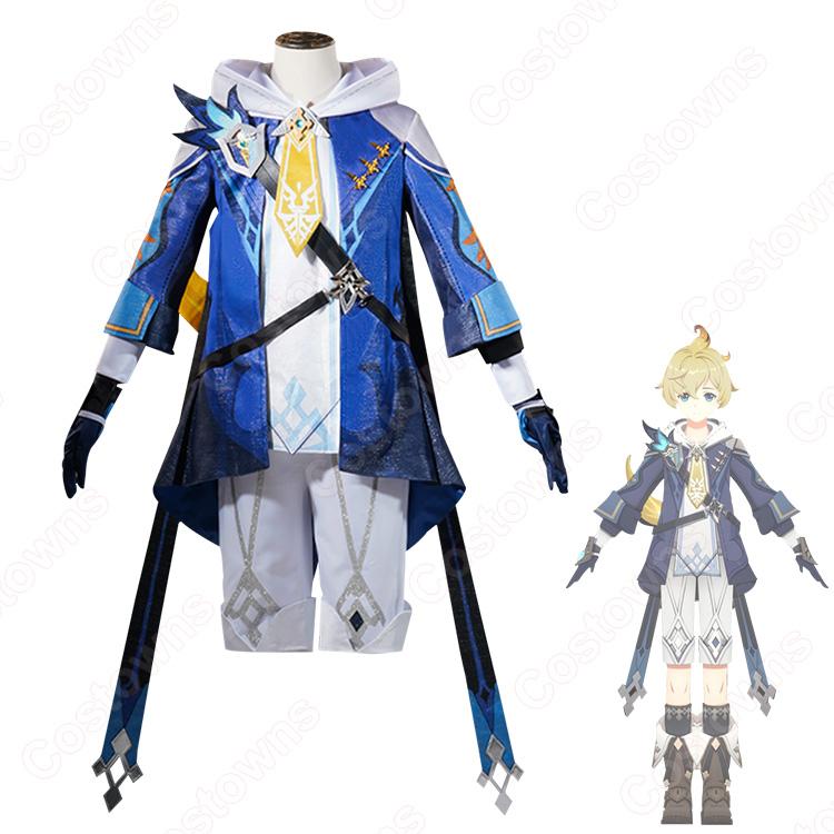 原神 ミカ・シュミット コスプレ衣装 - Costowns