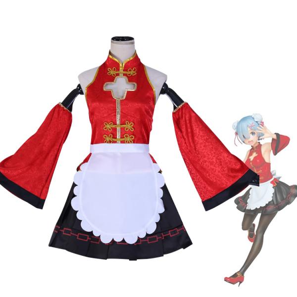 リゼロ レム チャイナメイド コスプレ衣装 『Re:ゼロから始める異世界生活』 赤 メイド服 cosplay 仮装 変装元の画像