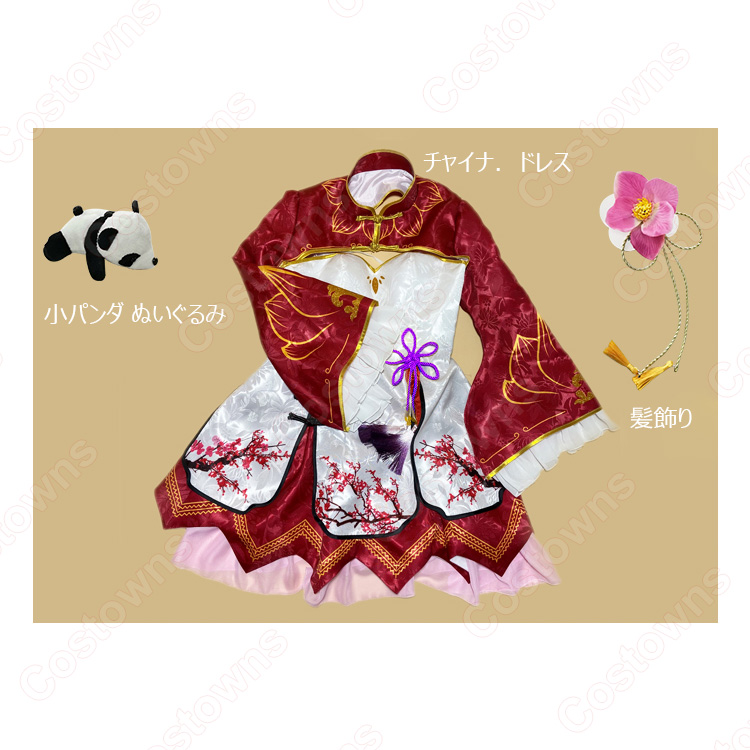 ラム(リゼロ) チャイナ．ドレス コスプレ衣装の通販 Re:ゼロから始める