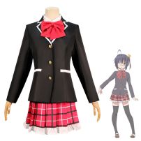 中二恋 小鳥遊六花 制服 コスプレ衣装 『中二病でも恋がしたい！』 cosplay 仮装 変装(中二病でも恋がしたい！ コスプレ衣装)