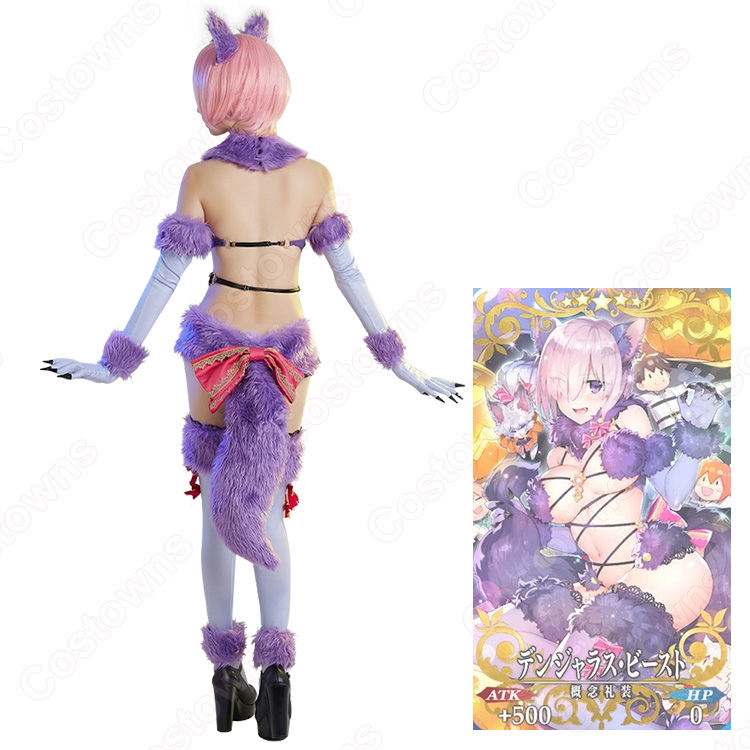 FGO マシュ デンジャラス・ビースト コスプレ衣装 『Fate/Grand Order