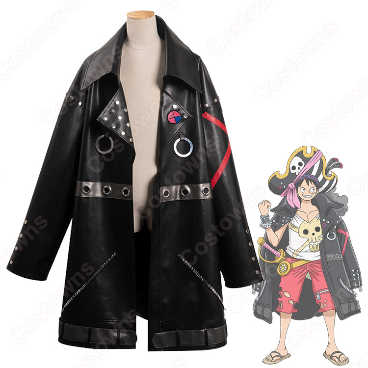 送料無料!!ワンピース モンキー・D・ルフィ コスプレ衣装 劇場版 『ONE PIECE FILM RED』 麦わらの一味船長 麦わらのルフィ cosplay 仮装 変装