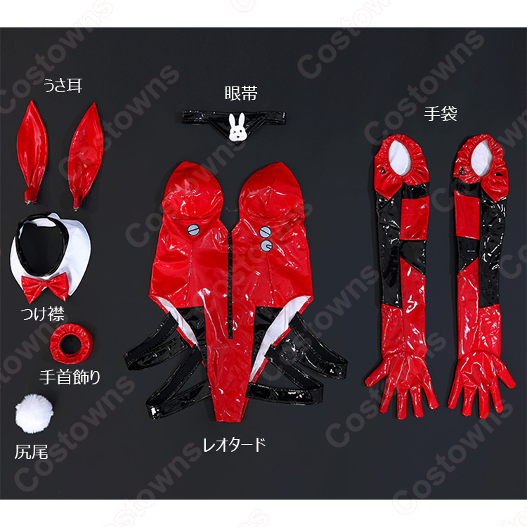 EVA 惣流・アスカ・ラングレー バニー コスプレ衣装 『新世紀