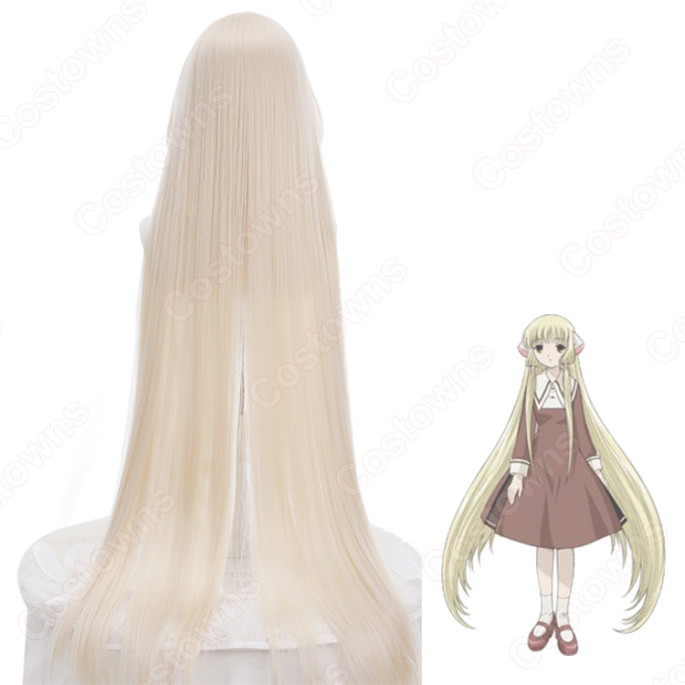 ちょびっツ ちぃ コスプレウィッグ - Costowns