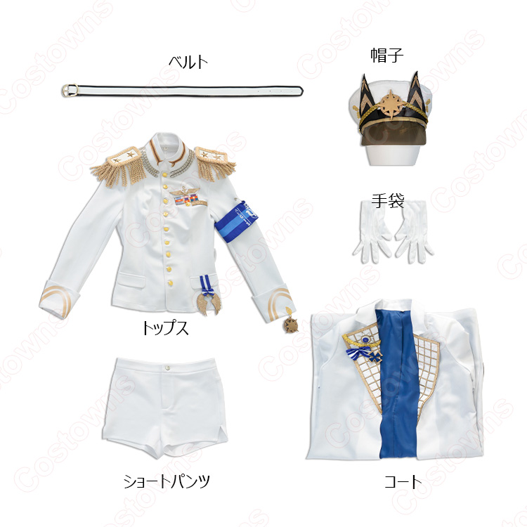 勝利の女神:NIKKE ヘルム コスプレ衣装 - Costowns