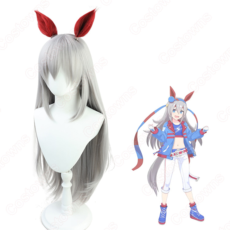 ウマ娘 タマモクロス コスプレウィッグ 『ウマ娘 プリティーダービー