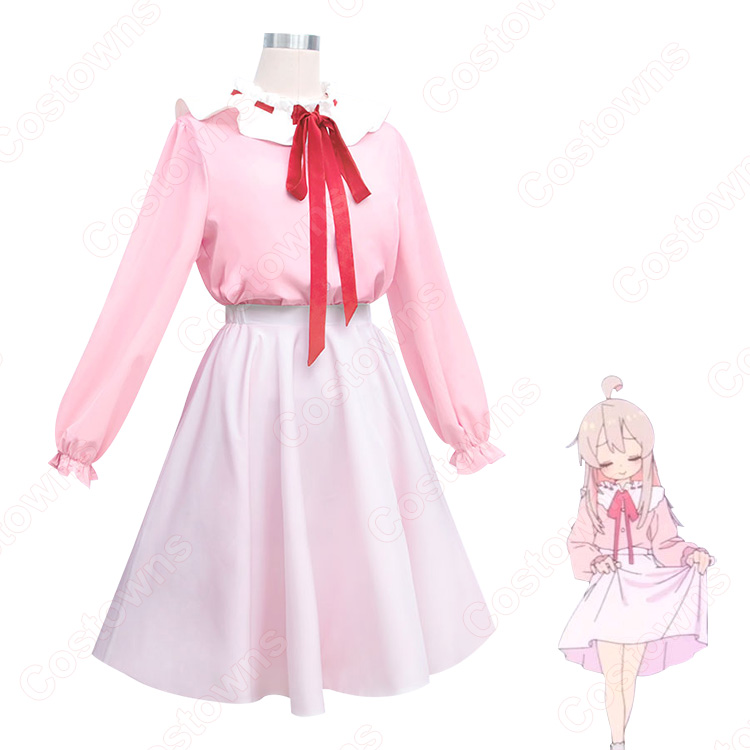 お兄ちゃんはおしまい！ 緒山まひろ コスプレ衣装 - Costowns