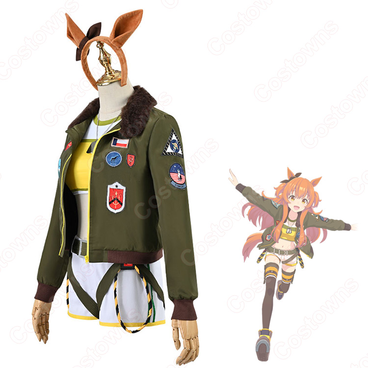 ウマ娘 マヤノトップガン 勝負服 コスプレ衣装 『ウマ娘 プリティー
