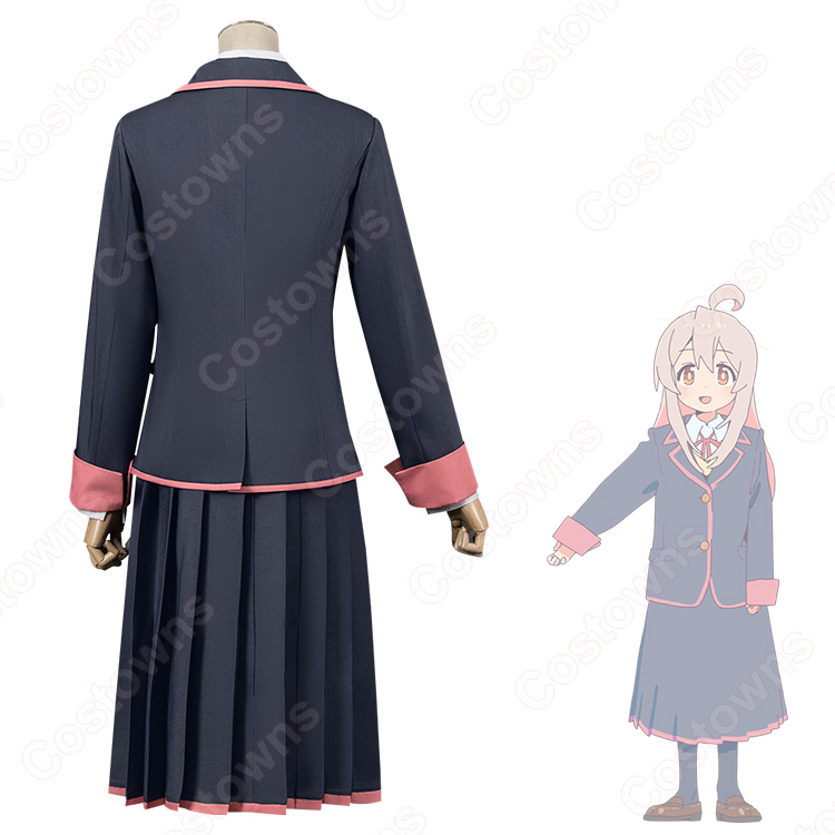 お兄ちゃんはおしまい！ 緒山まひろ 制服 コスプレ衣装 - Costowns