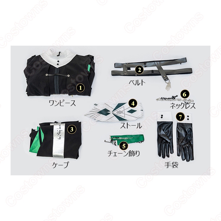 無期迷途：Path to Nowhere コフィン コスプレ衣装 - Costowns