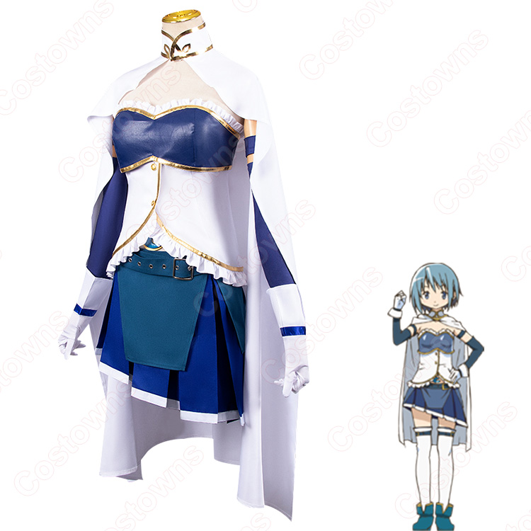 魔法少女まどか☆マギカ 美樹さやか コスプレ衣装 変身後 魔法少女