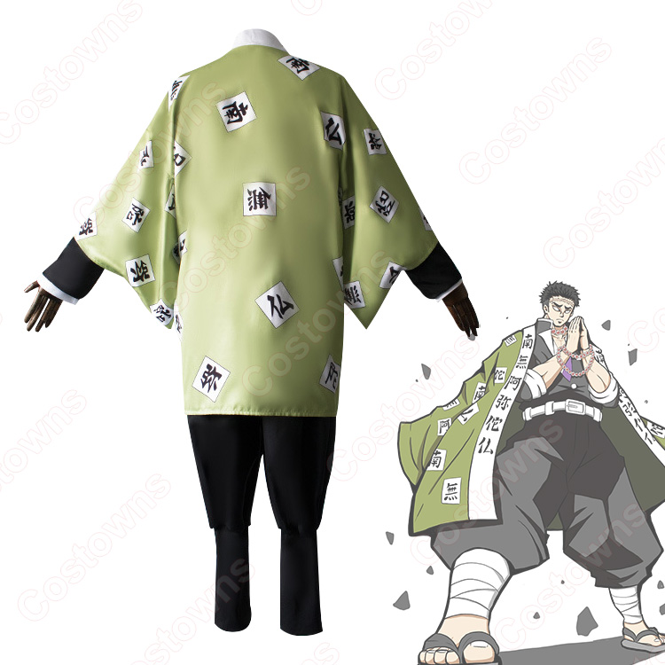 悲鳴嶼行冥（ひめじまぎょうめい） コスプレ衣装 【鬼滅の刃】 cosplay