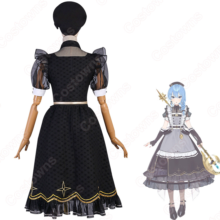 ホロライブ 女性VTuber 星街すいせい コスプレ衣装 戦うメイド メイド
