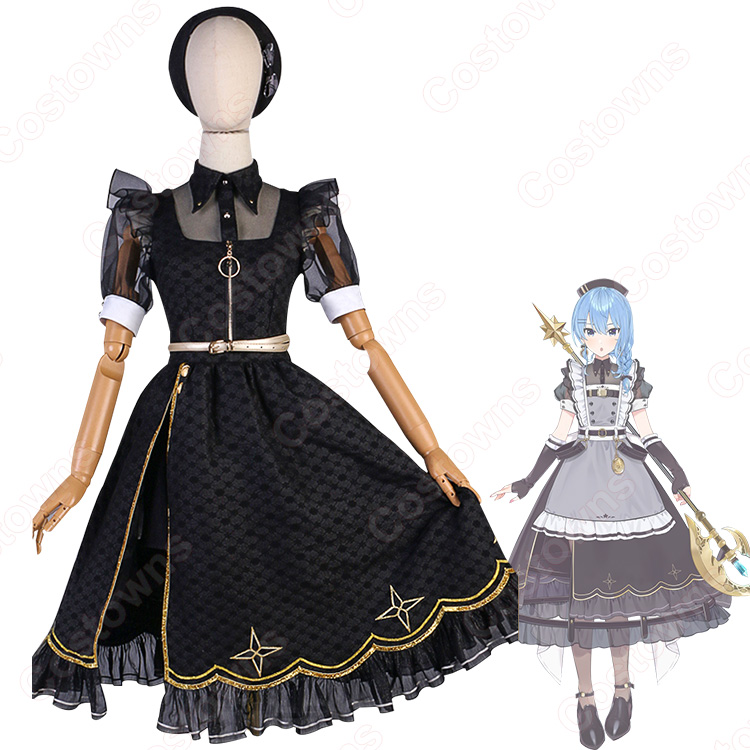 ホロライブ 女性VTuber 星街すいせい コスプレ衣装 戦うメイド メイド