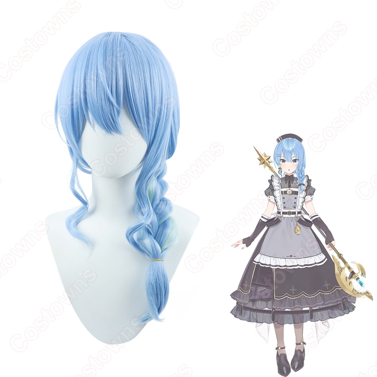 ホロライブ VTuber 戦うメイド 星街すいせい コスプレウィッグ - Costowns