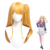 【推しの子】 ルビー コスプレウィッグ(コスプレウィッグ)