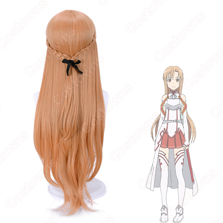 【アスナ様】ウィッグオーダーページ ソードアート・オンライン アスナ (SAO) 風 ウィッグ ソードアート