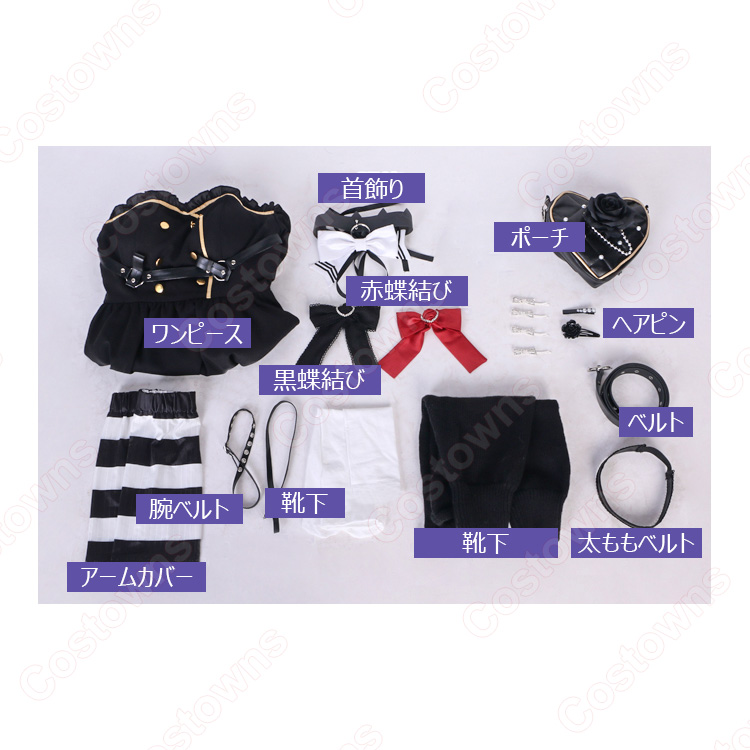 VTuber にじさんじ 鷹宮リオン コスプレ衣装 歌カバー楽曲 『Iなんです