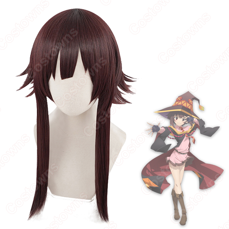 この素晴らしい世界に祝福を！このすば めぐみん コスプレ衣装 ウィッグ b679896856f4415e90c7980540d6f6