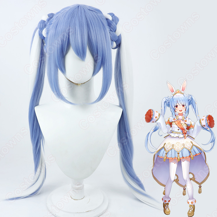 VTuber hololive（ホロライブ） 兎田ぺこら コスプレウィッグ - Costowns