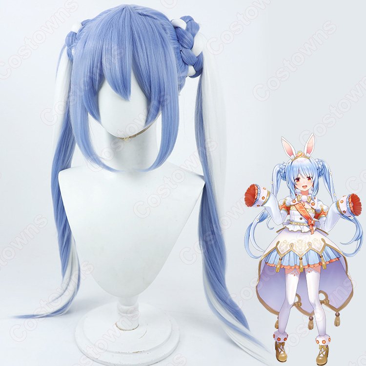 VTuber hololive（ホロライブ） 兎田ぺこら コスプレウィッグ - Costowns