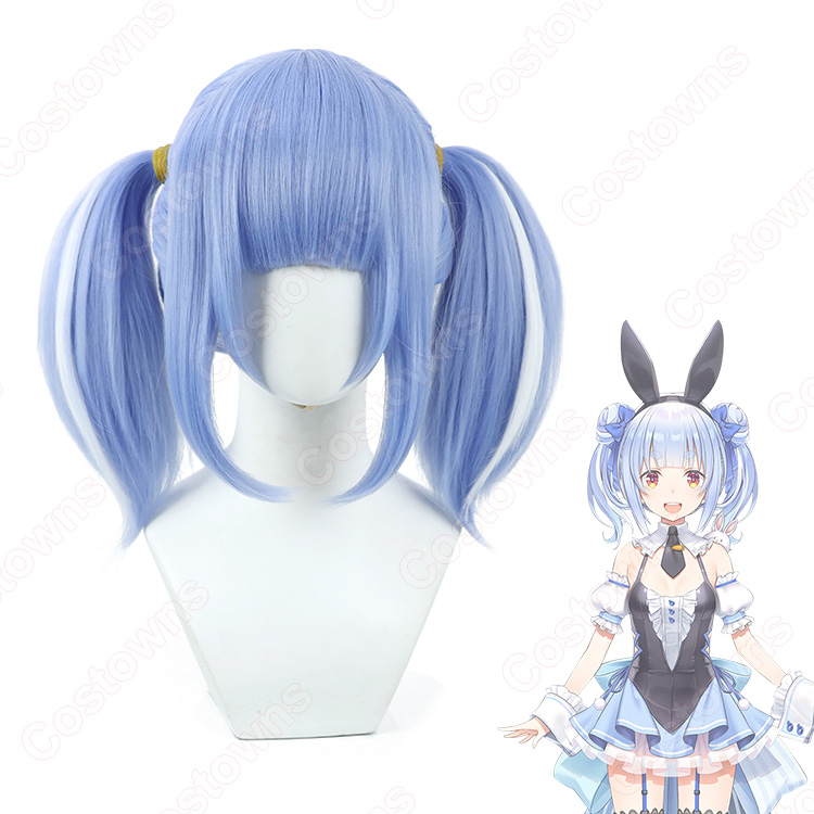 VTuber hololive（ホロライブ） 兎田ぺこら コスプレウィッグ - Costowns