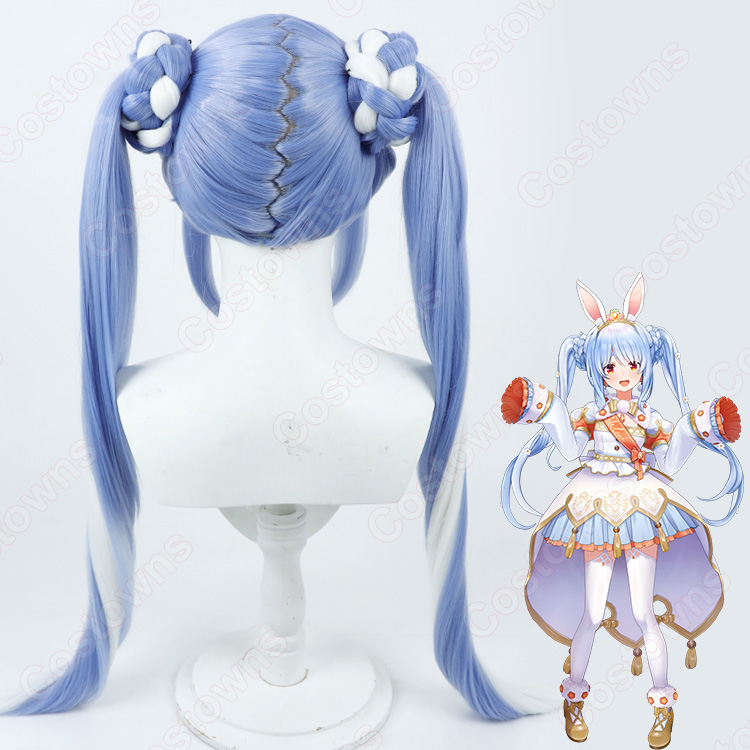 VTuber hololive（ホロライブ） 兎田ぺこら コスプレウィッグ - Costowns