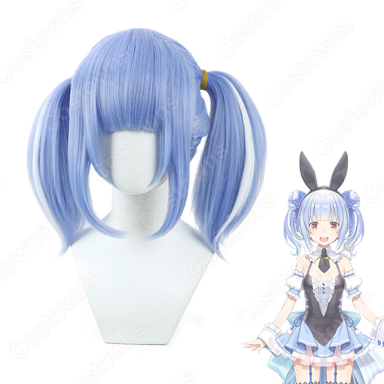 VTuber hololive（ホロライブ） 兎田ぺこら コスプレウィッグ - Costowns