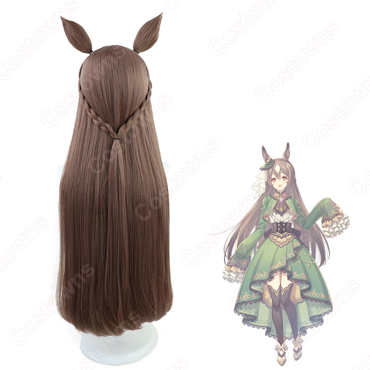 ウマ娘 プリティーダービー サトノダイヤモンド コスプレウィッグ