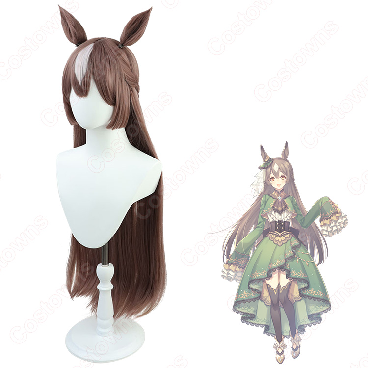 ウマ娘 プリティーダービー サトノダイヤモンド コスプレウィッグ