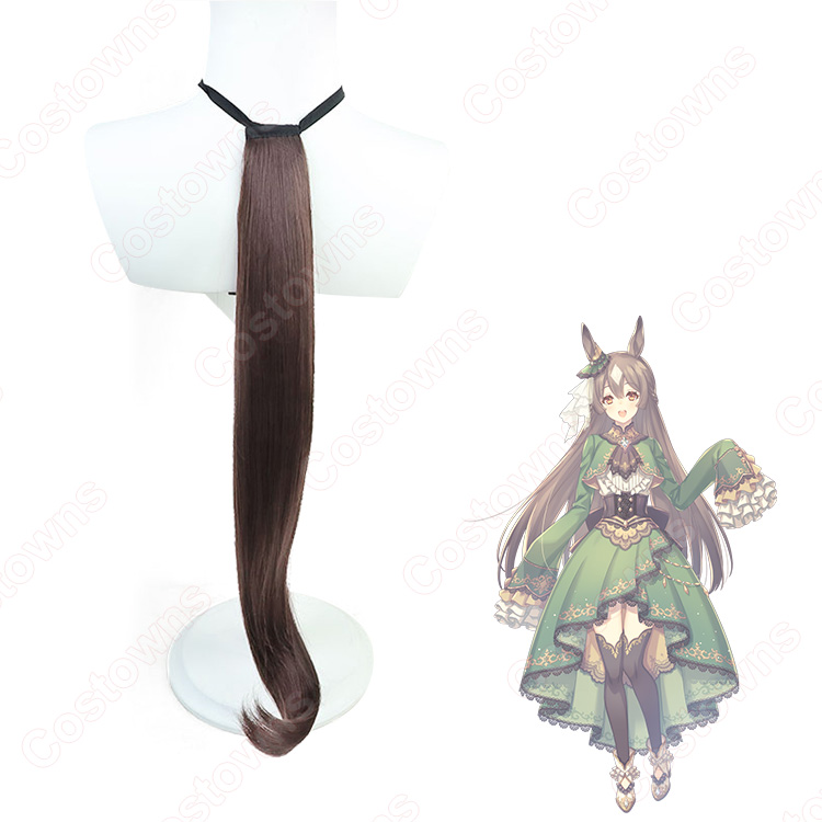 ウマ娘 プリティーダービー サトノダイヤモンド コスプレウィッグ