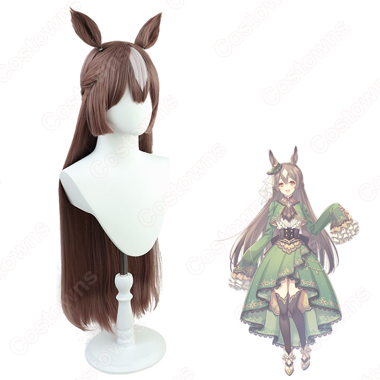 ウマ娘 プリティーダービー サトノダイヤモンド コスプレウィッグ