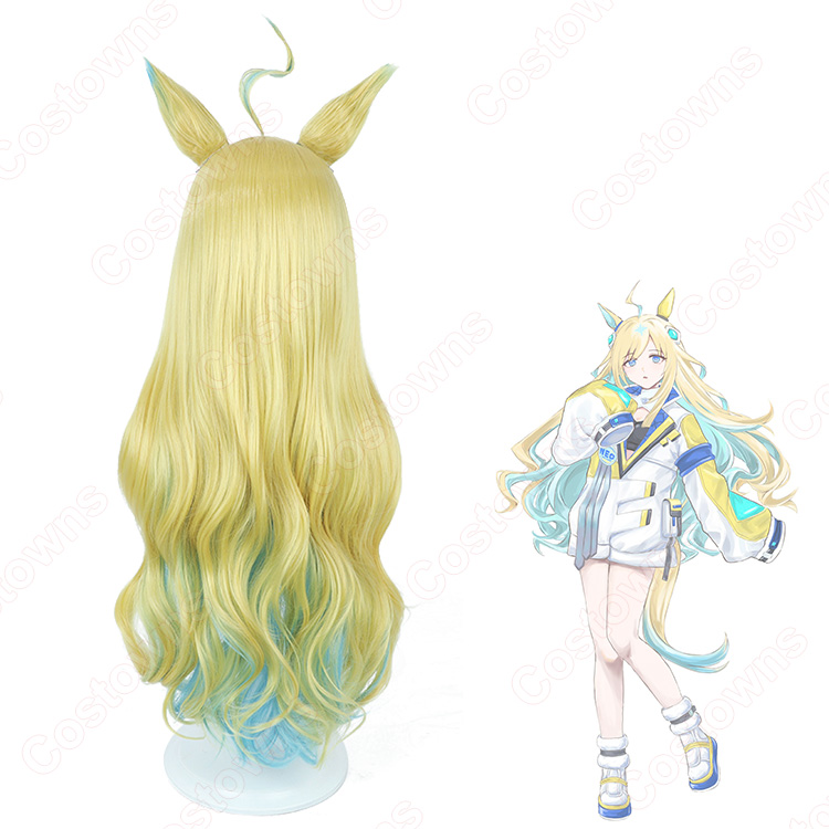 ウマ娘 プリティーダービー ネオユニヴァース コスプレウィッグ ウマ娘 プリティーダービー ネオユニヴァース コスプレウィッグ