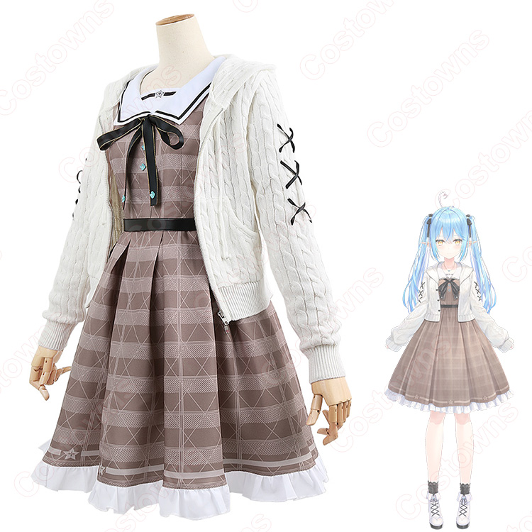 VTuber hololive（ホロライブ） 雪花ラミィ 私服衣装 コスプレ衣装