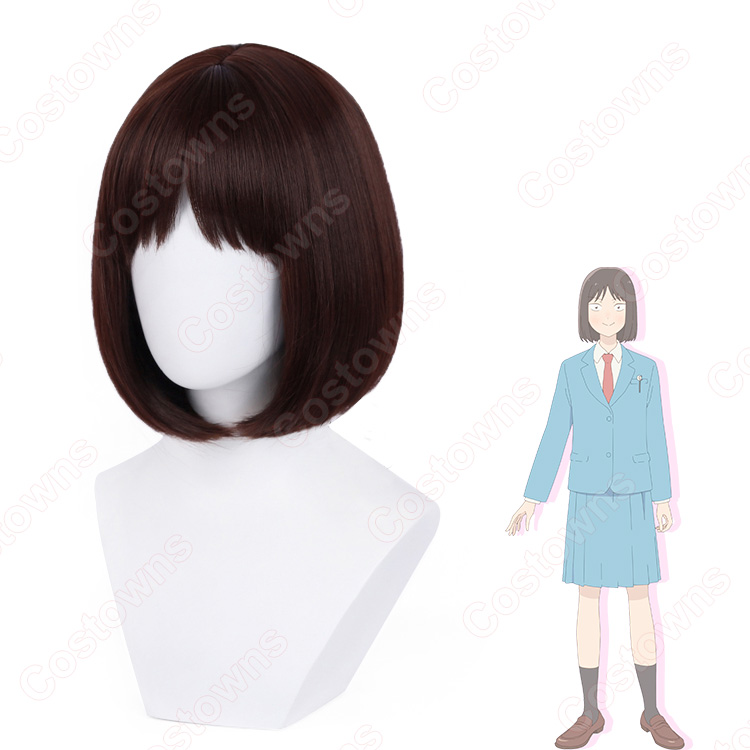 スキップとローファー 岩倉美津未 コスプレウィッグ - Costowns