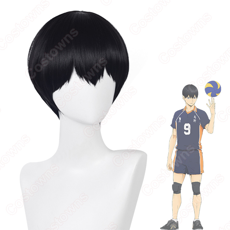 影山飛雄　コスプレセット　ウィッグ付き bc805cf61ec046d6a4bacce6e62c72