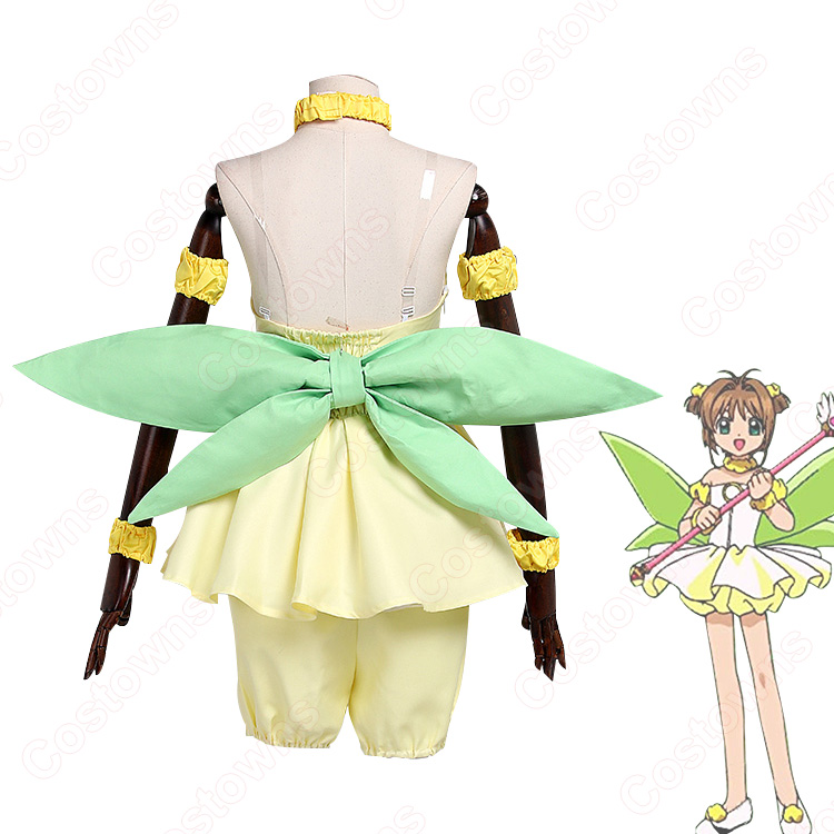 カードキャプターさくら 木之本桜 コスプレ衣装 精霊作戦服 - Costowns