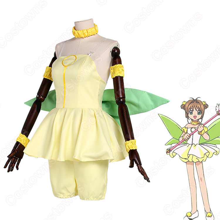 カードキャプターさくら 木之本桜 コスプレ衣装 精霊作戦服 - Costowns