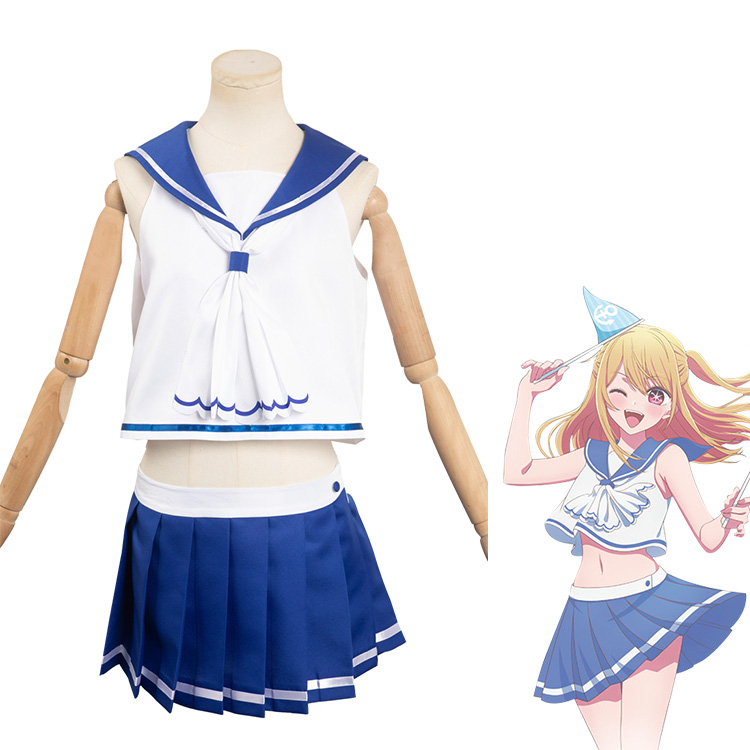 推しの子】 星野ルビー コスプレ衣装 マリンルック衣装 セーラー服