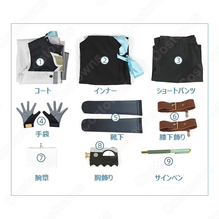 リバース：1999 X コスプレ衣装 - Costowns