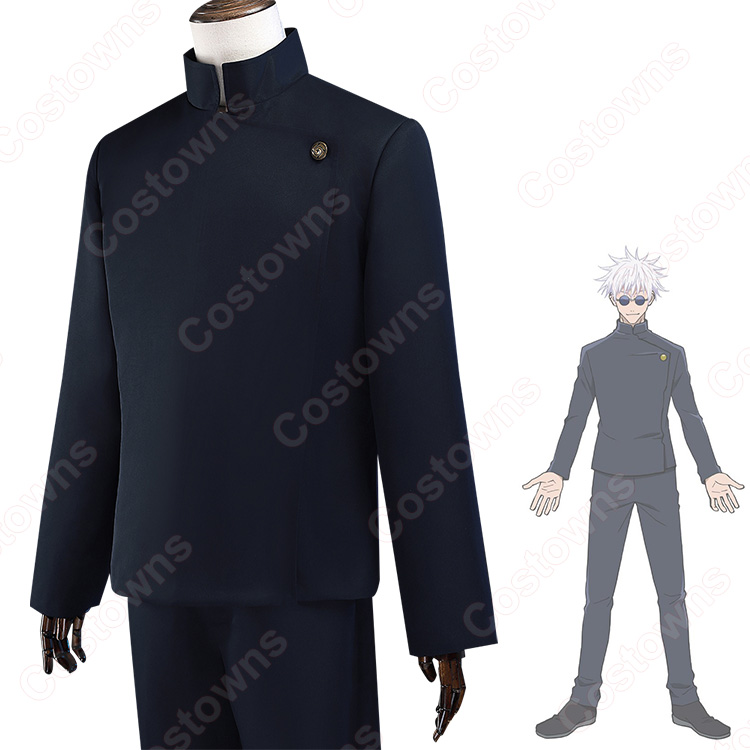 呪術廻戦 五条悟 高専時代 制服 コスプレ衣装 - Costowns