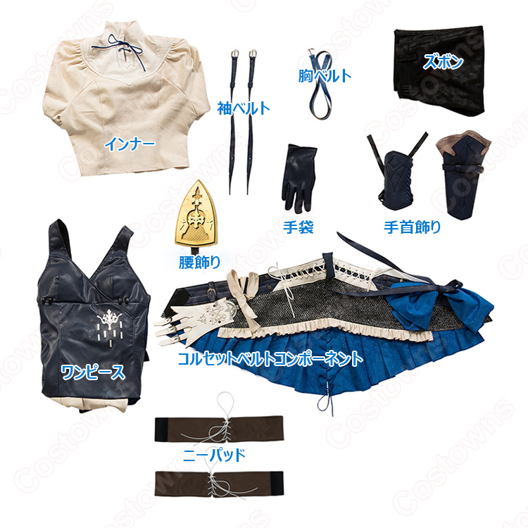 ファイナルファンタジー ジル】ブリングアーツ ff16 ジル ファイナル