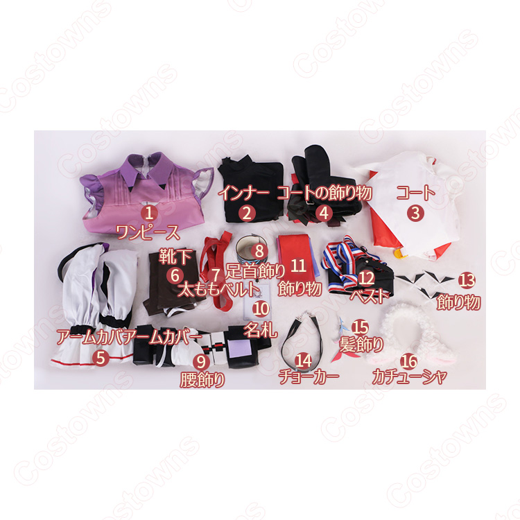 アークナイツ 純燼エイヤフィヤトラ コスプレ衣装 - Costowns