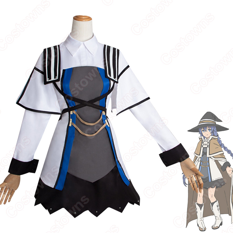 無職転生 ロキシー・ミグルディア コスプレ衣装 『無職転生 〜異世界