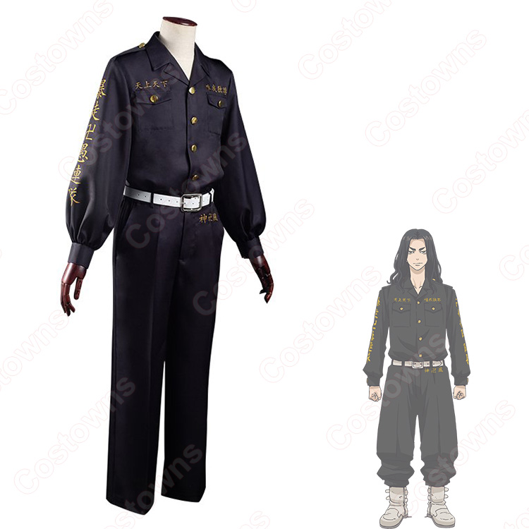 東京リベンジャーズ 壱番隊隊長 場地圭介 特攻服 コスプレ衣装 - Costowns