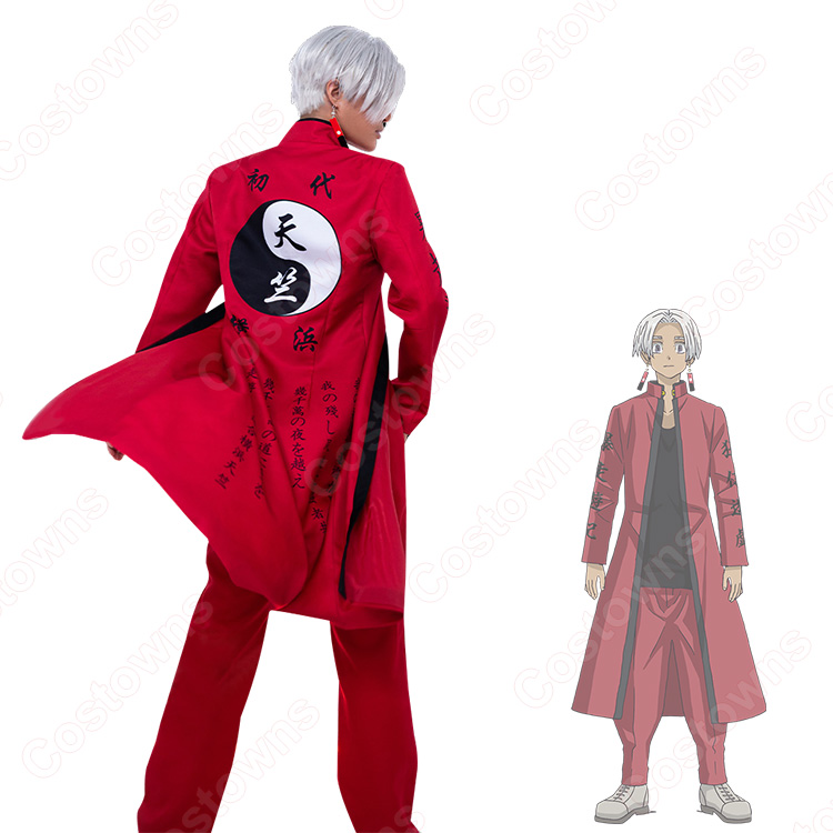 【コストモ製＊フルセット】東リべ 黒川イザナ コスプレ 衣装 ウィッグ コストモ製】黒川イザナ コスプレ 衣装 東京リベンジャーズ - メルカリ